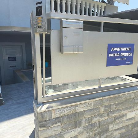 Apartment Patra Greece Luaran gambar